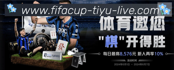 高清赛事解说